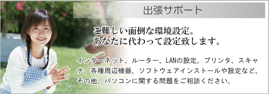 EPCS Labo